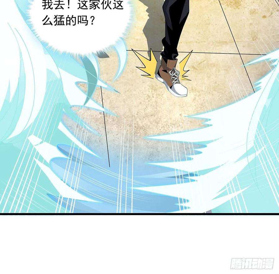 地球第一剑15话 能不能把你师姐给我？