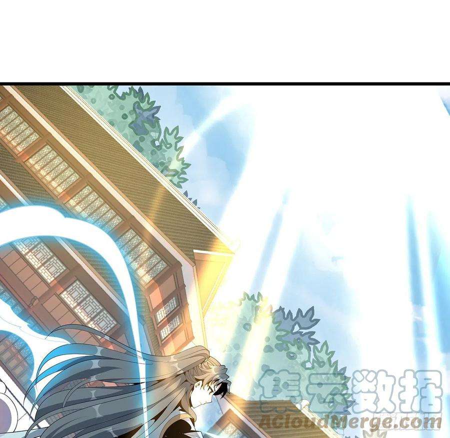 地球第一剑15话 能不能把你师姐给我？