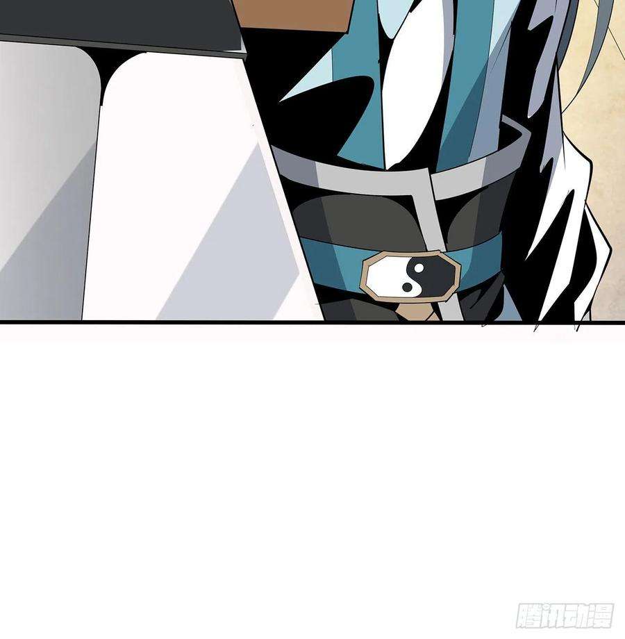 地球第一剑15话 能不能把你师姐给我？