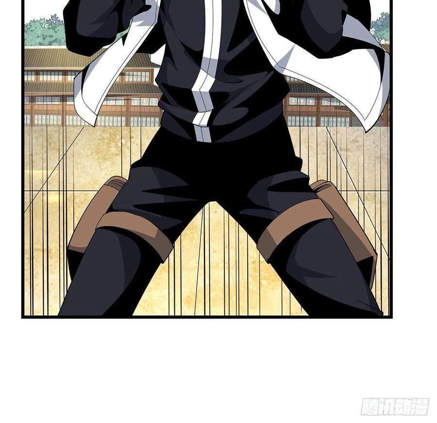 地球第一剑16话 这位兄弟，我不服