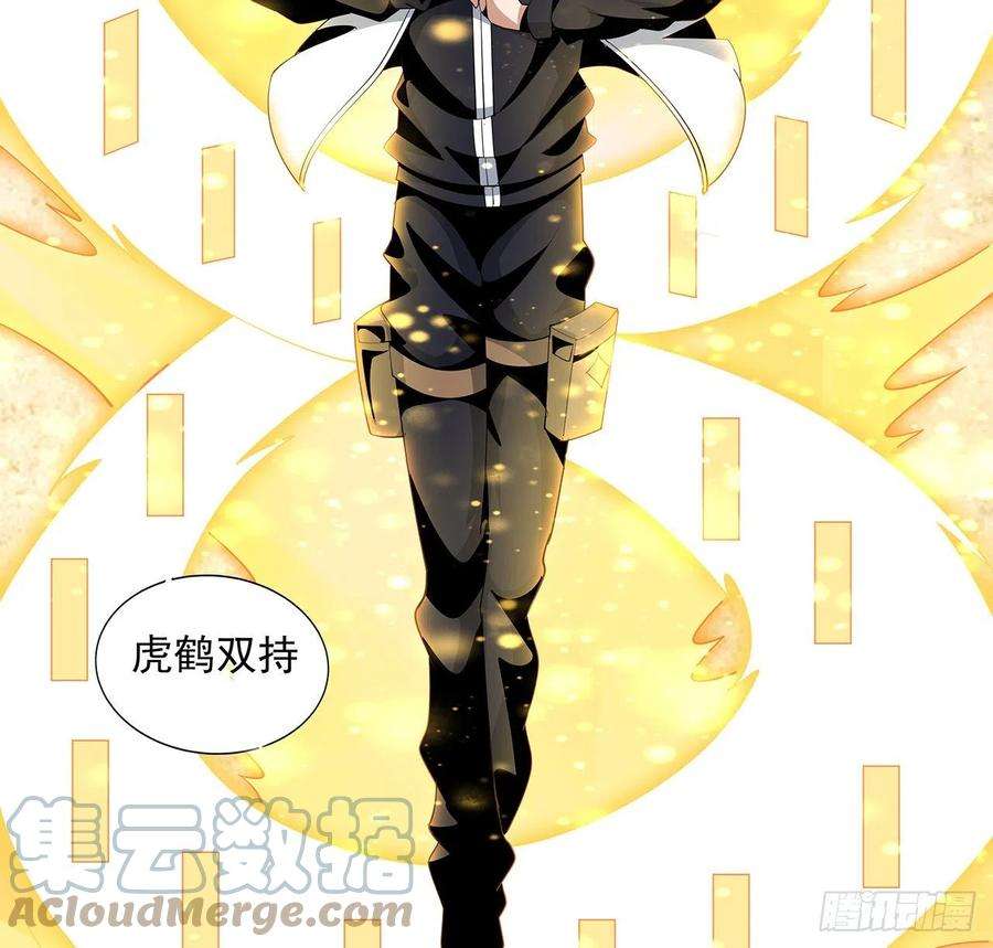 地球第一剑16话 这位兄弟，我不服