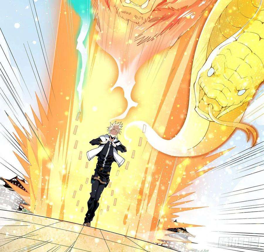 地球第一剑16话 这位兄弟，我不服