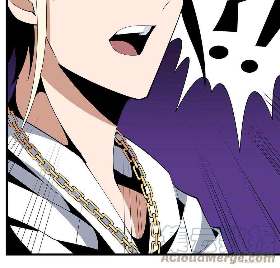 地球第一剑16话 这位兄弟，我不服