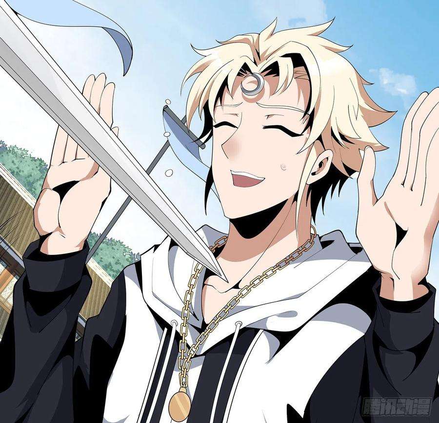 地球第一剑16话 这位兄弟，我不服