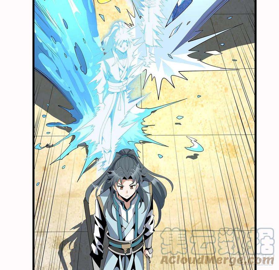 地球第一剑16话 这位兄弟，我不服