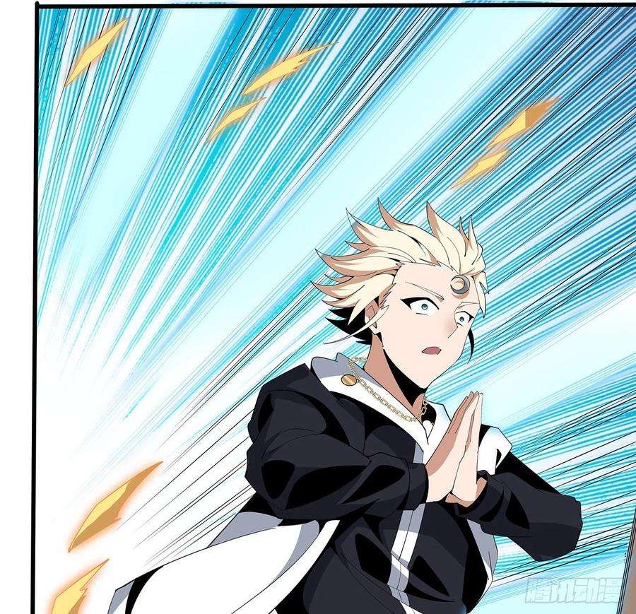 地球第一剑16话 这位兄弟，我不服