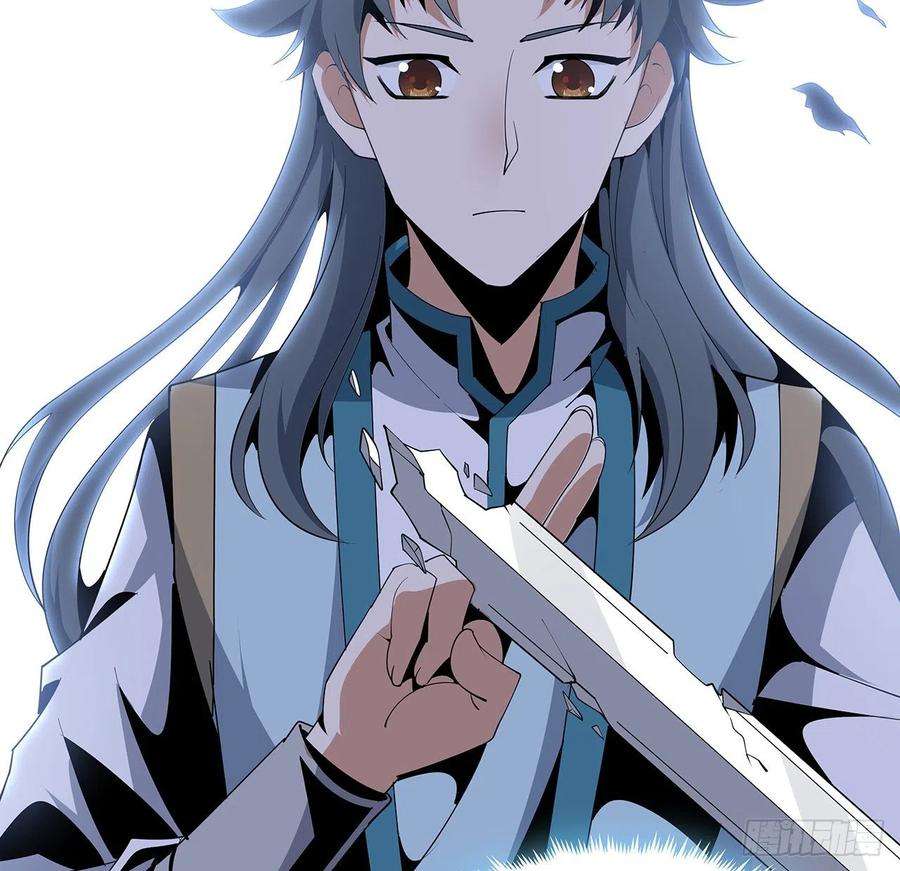 地球第一剑16话 这位兄弟，我不服