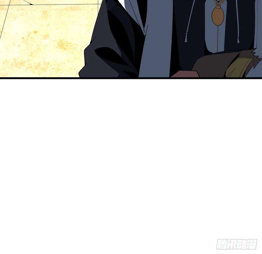 地球第一剑16话 这位兄弟，我不服