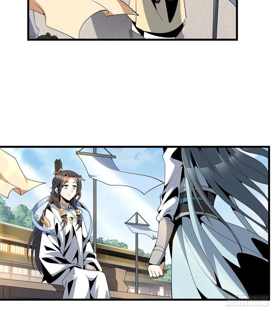 地球第一剑16话 这位兄弟，我不服