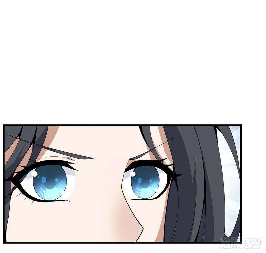 地球第一剑16话 这位兄弟，我不服