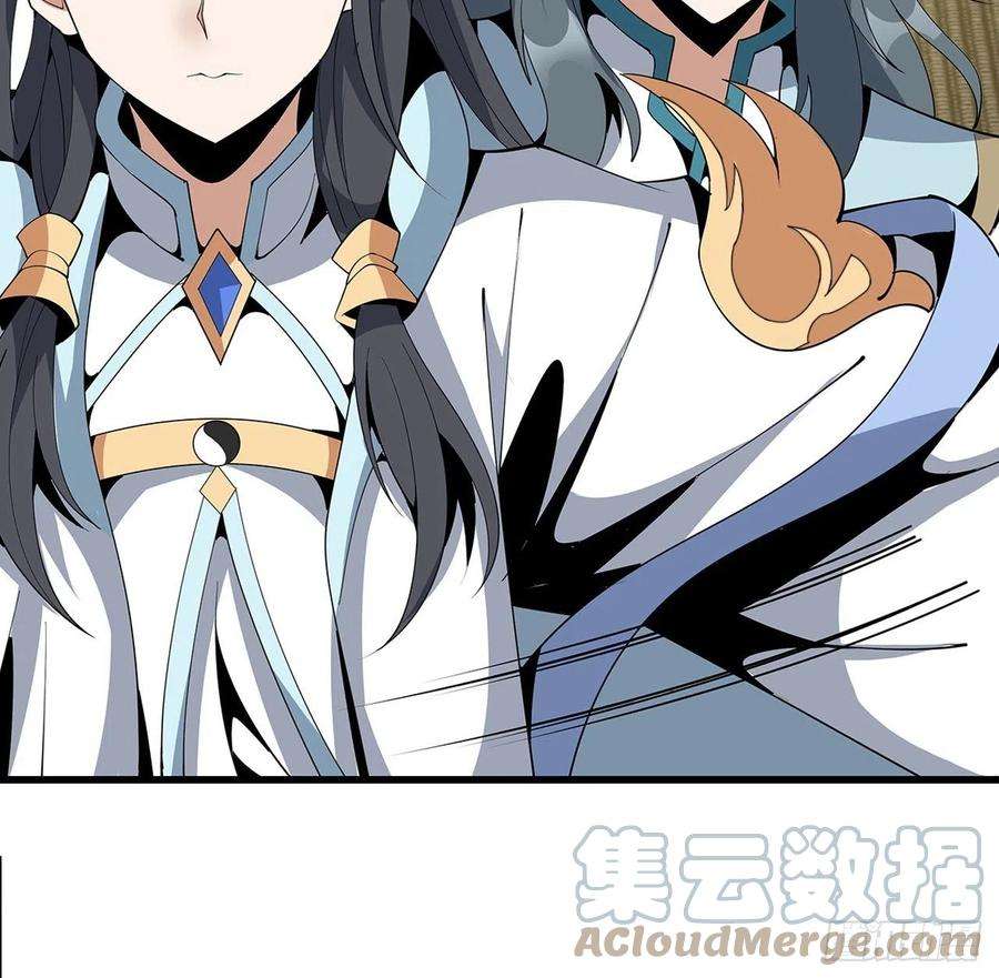 地球第一剑16话 这位兄弟，我不服