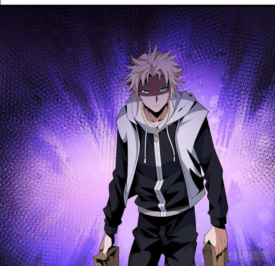 地球第一剑16话 这位兄弟，我不服