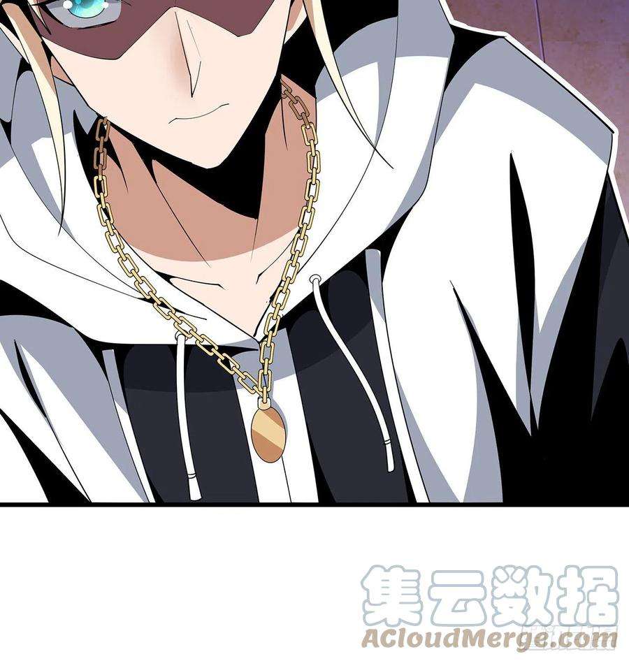 地球第一剑16话 这位兄弟，我不服