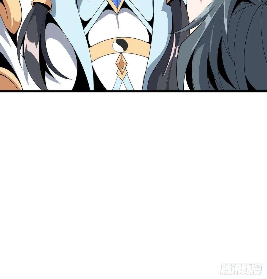 地球第一剑16话 这位兄弟，我不服