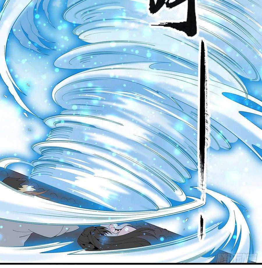 地球第一剑17话 有事请先联系她师弟