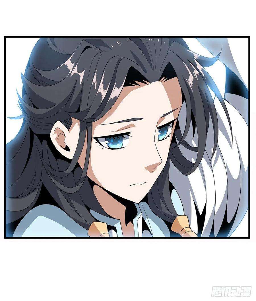 地球第一剑17话 有事请先联系她师弟