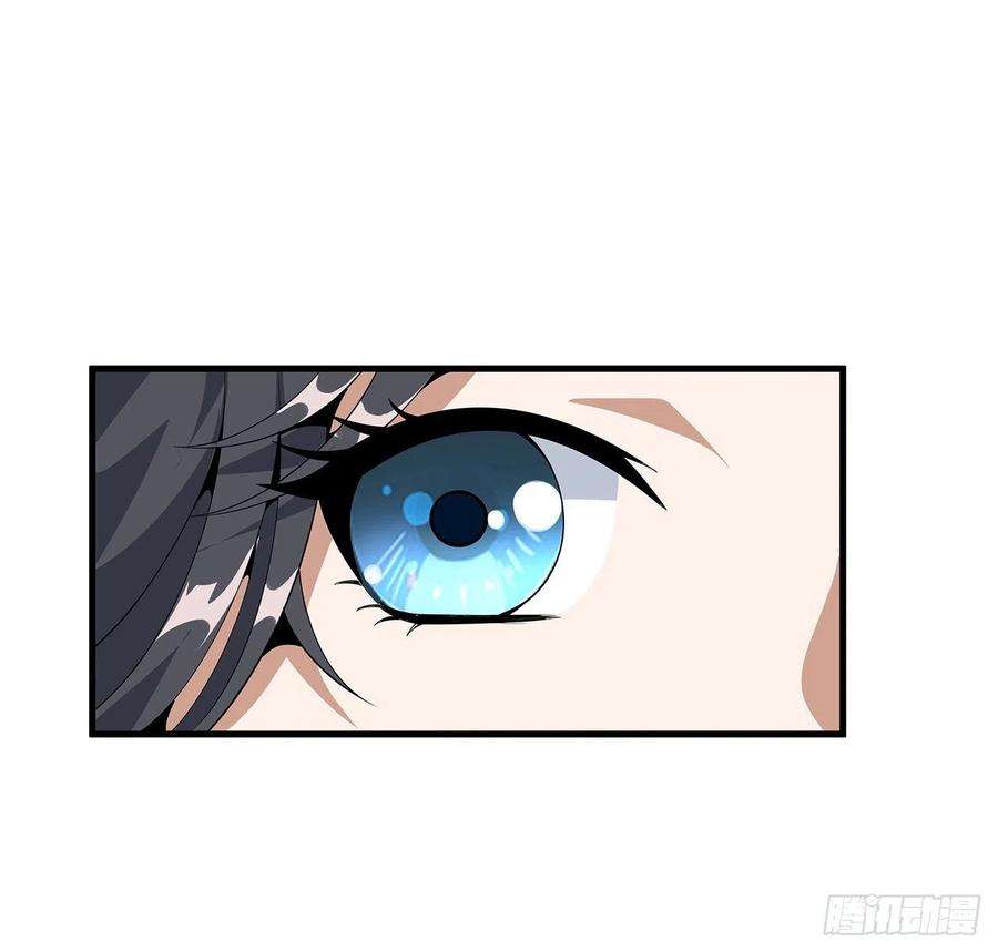 地球第一剑17话 有事请先联系她师弟