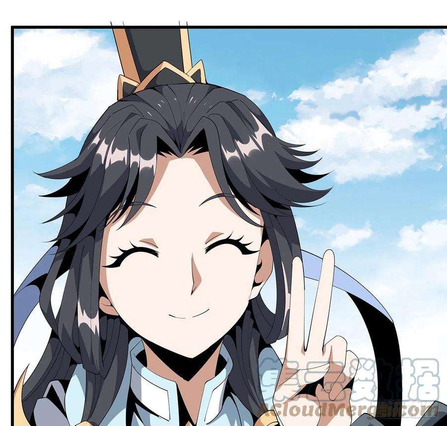 地球第一剑17话 有事请先联系她师弟