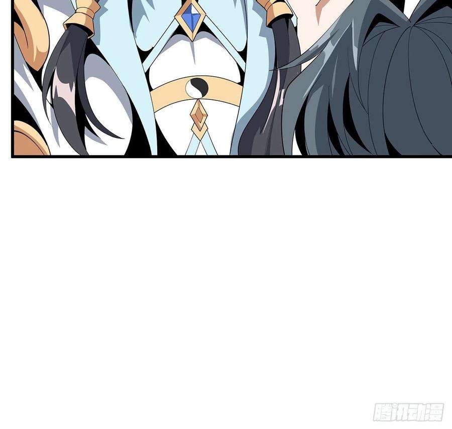 地球第一剑17话 有事请先联系她师弟