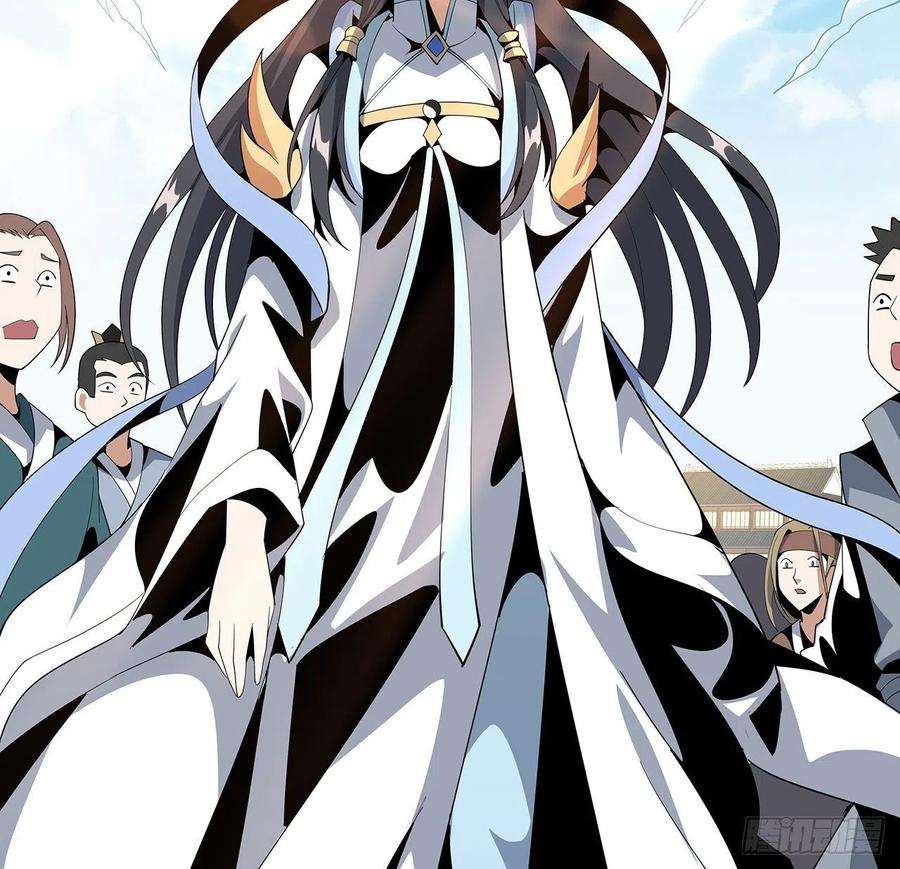 地球第一剑17话 有事请先联系她师弟