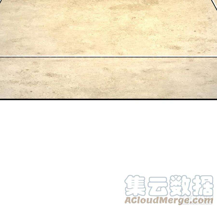 地球第一剑17话 有事请先联系她师弟