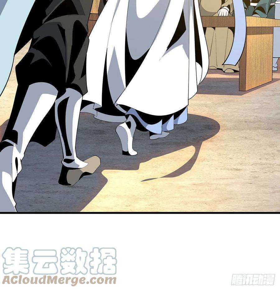 地球第一剑17话 有事请先联系她师弟