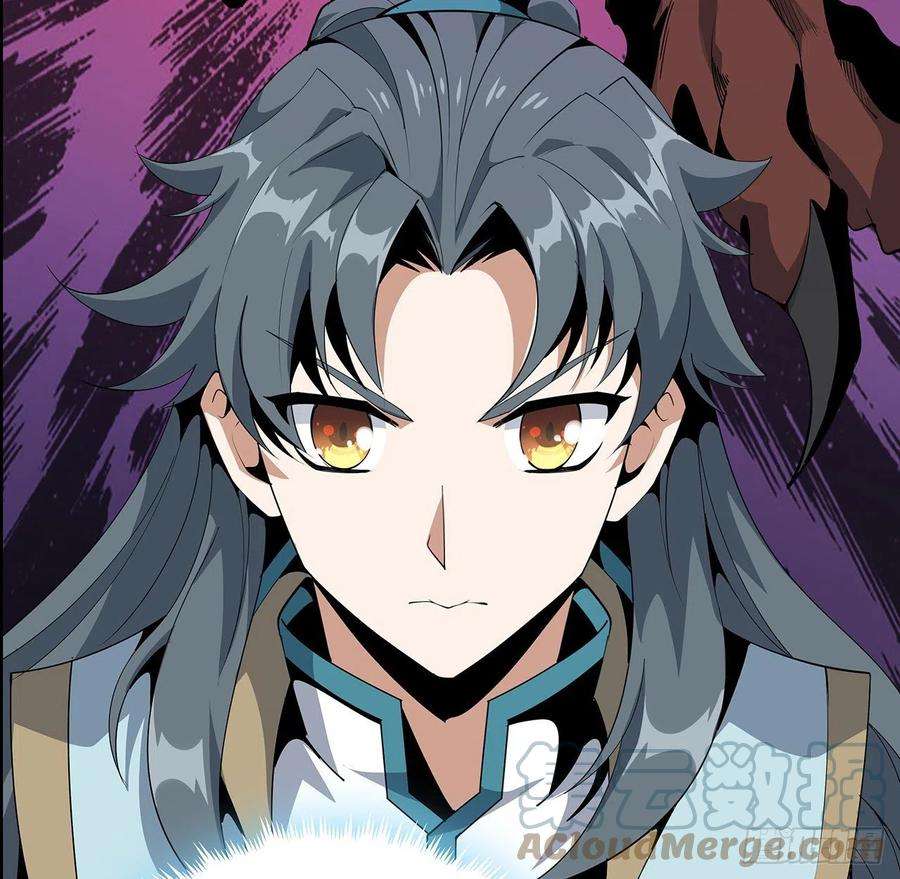 地球第一剑17话 有事请先联系她师弟