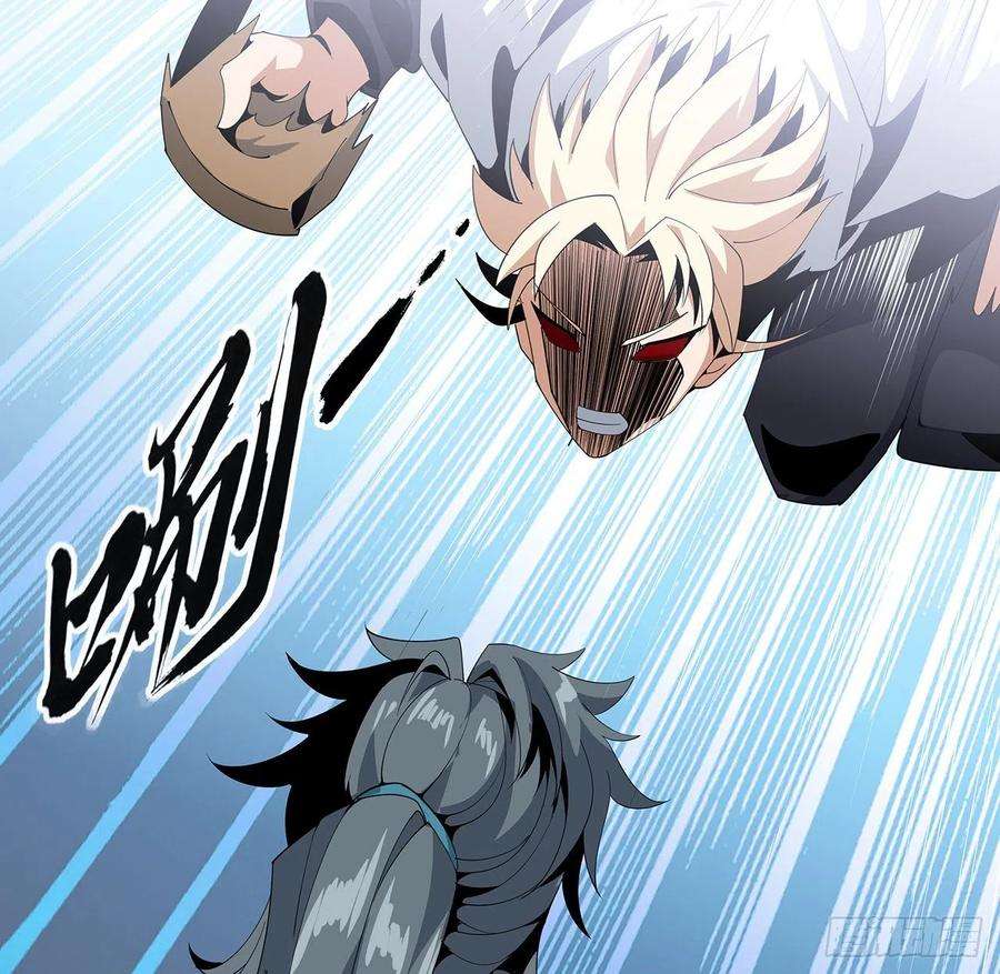 地球第一剑17话 有事请先联系她师弟