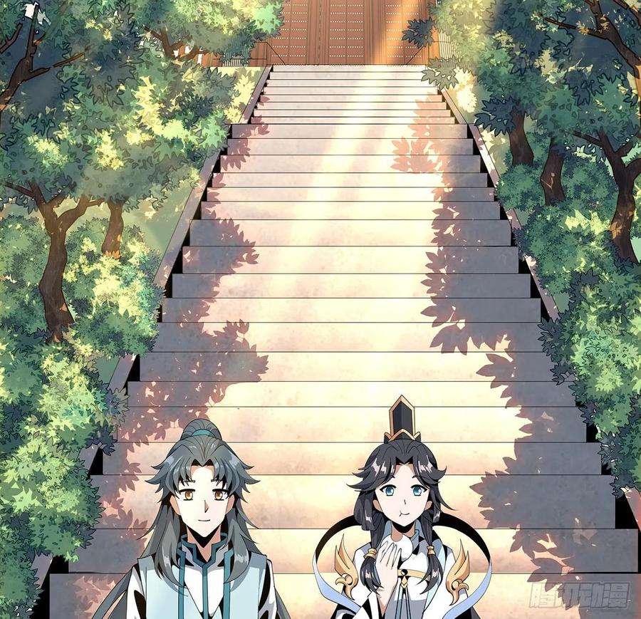 地球第一剑18话 没头脑和不高兴