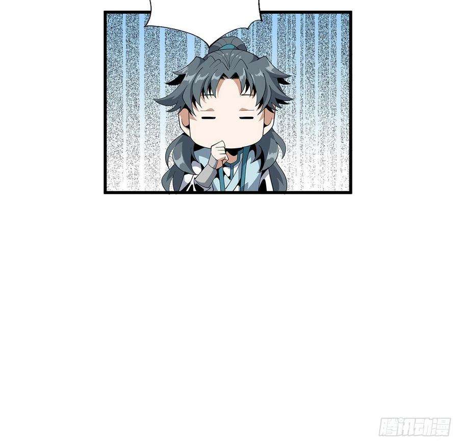 地球第一剑18话 没头脑和不高兴