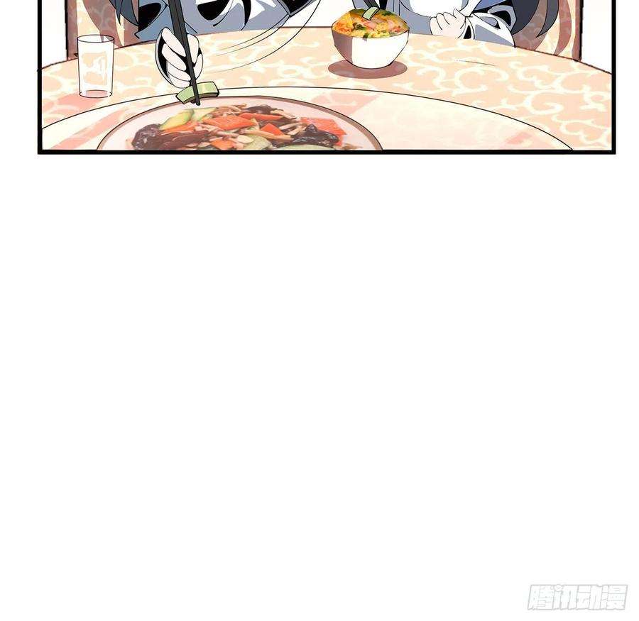 地球第一剑18话 没头脑和不高兴