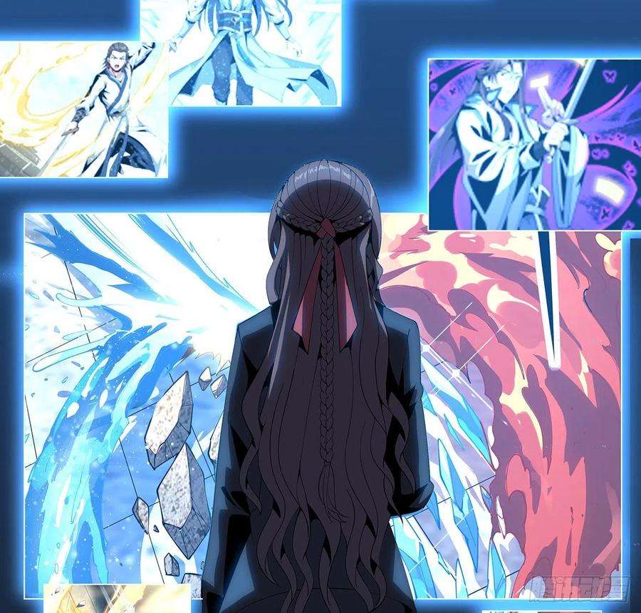 地球第一剑18话 没头脑和不高兴