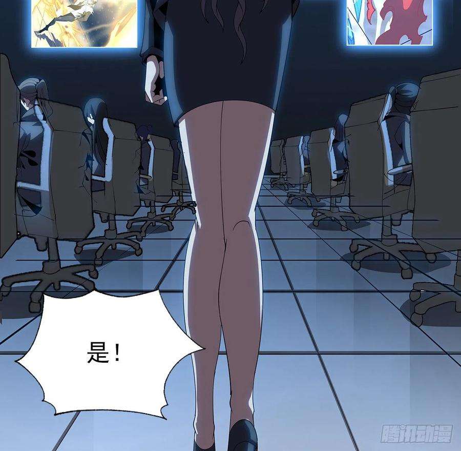 地球第一剑18话 没头脑和不高兴