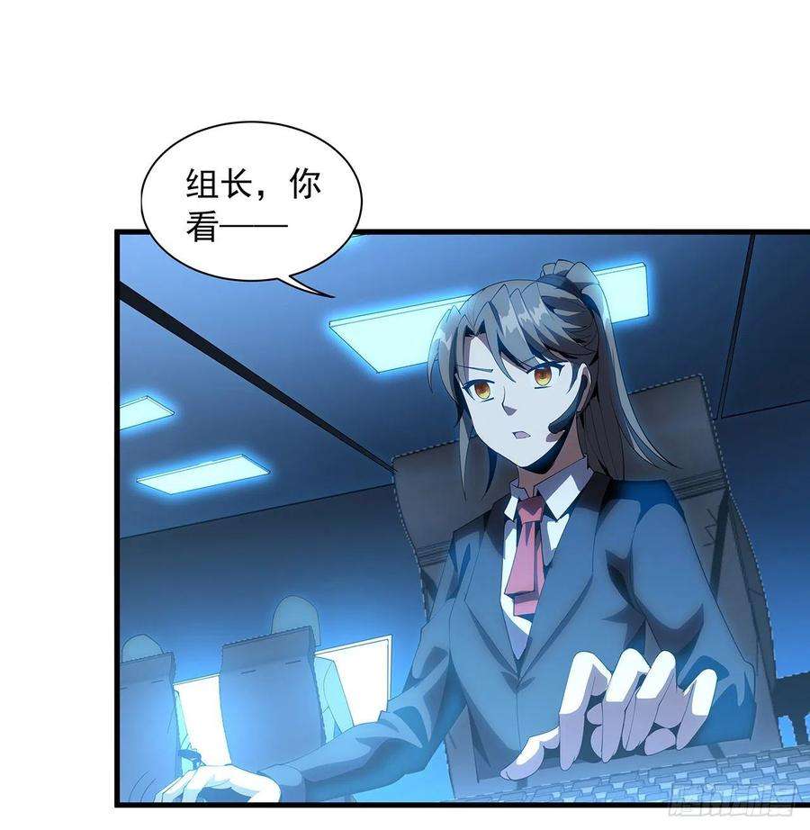 地球第一剑18话 没头脑和不高兴