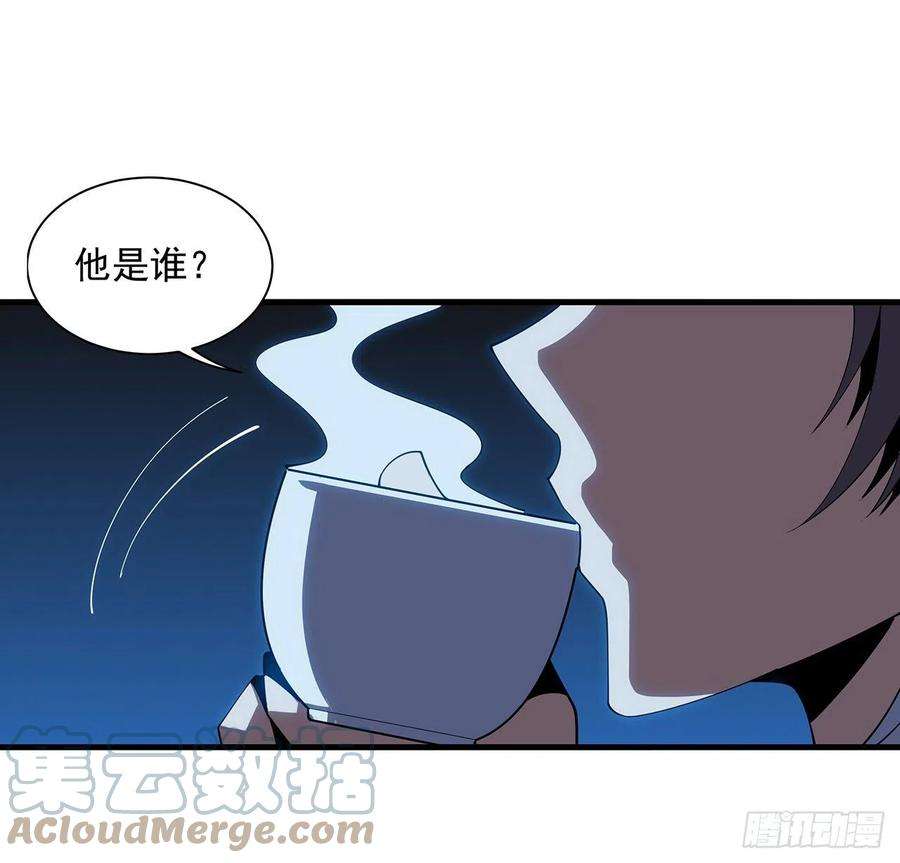 地球第一剑18话 没头脑和不高兴