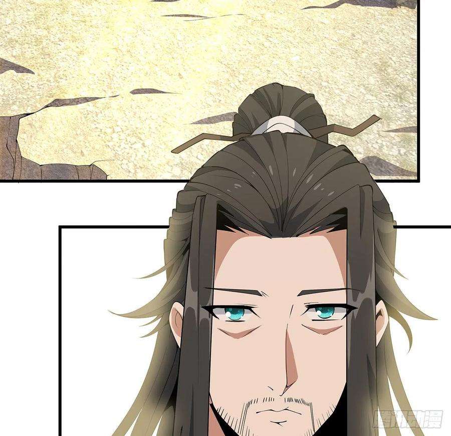 地球第一剑19话 互相送礼的两人