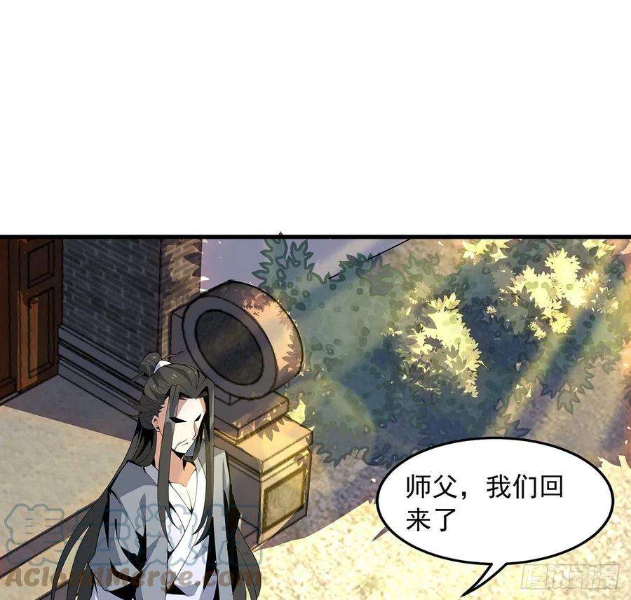 地球第一剑19话 互相送礼的两人