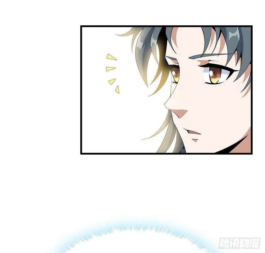 地球第一剑19话 互相送礼的两人