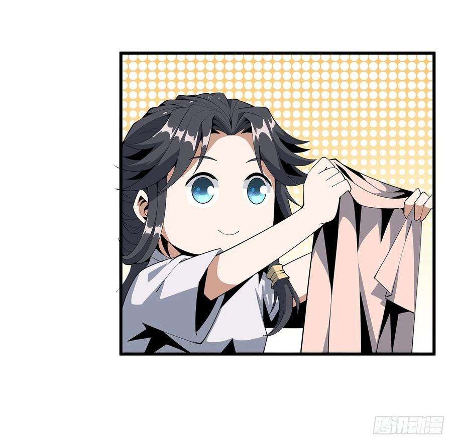 地球第一剑19话 互相送礼的两人