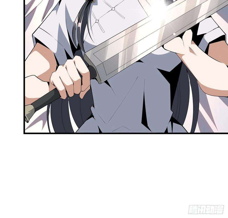 地球第一剑19话 互相送礼的两人