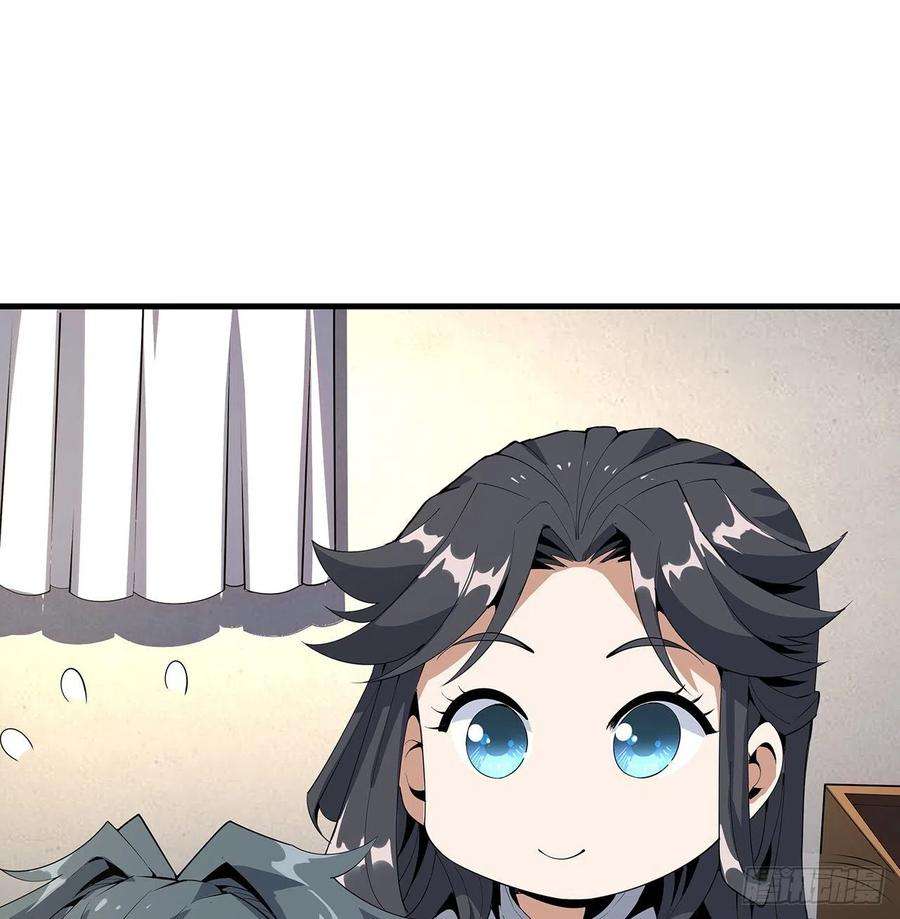 地球第一剑19话 互相送礼的两人