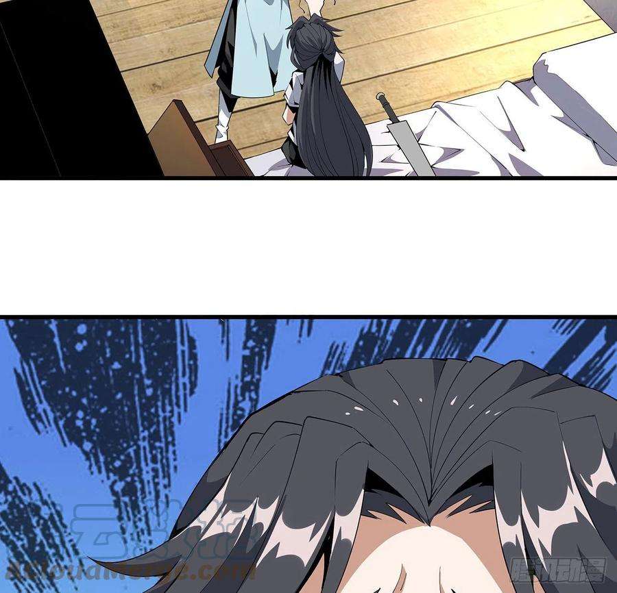 地球第一剑19话 互相送礼的两人