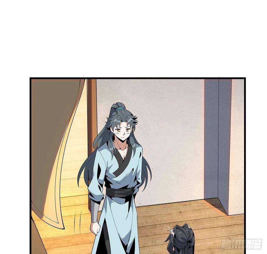 地球第一剑19话 互相送礼的两人