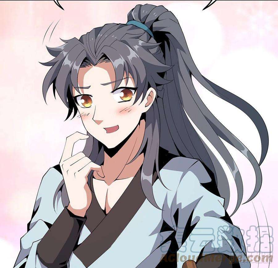 地球第一剑19话 互相送礼的两人