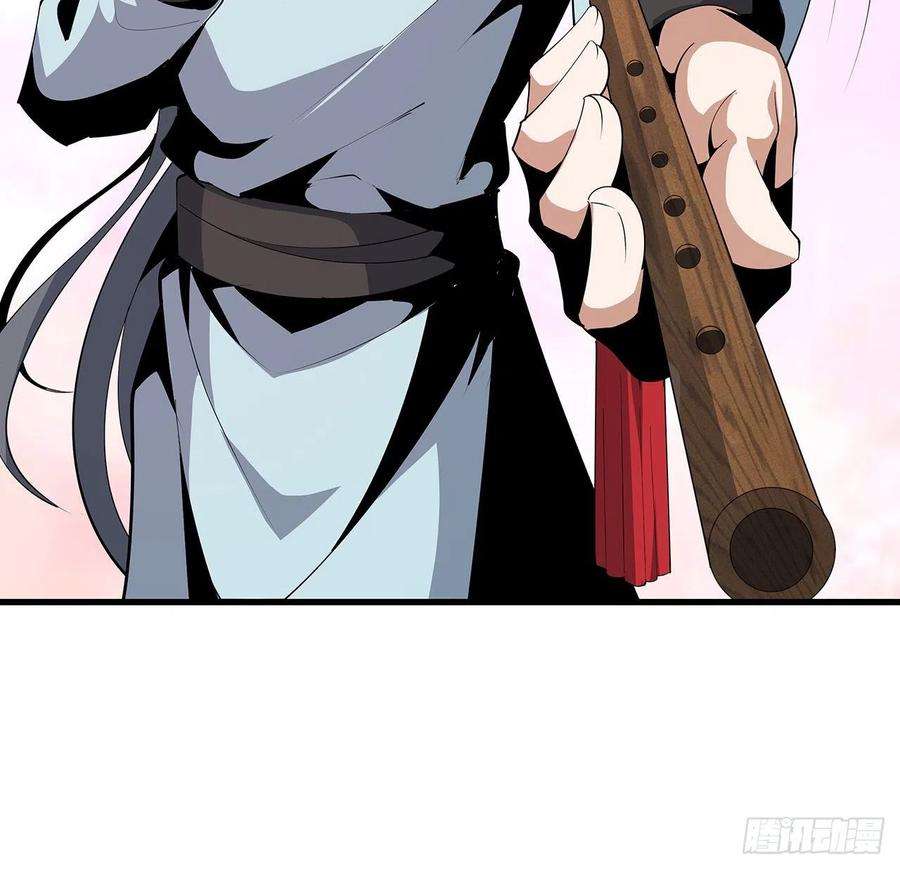 地球第一剑19话 互相送礼的两人