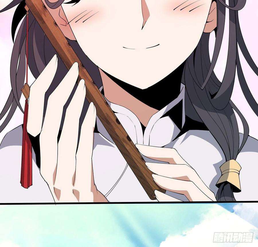 地球第一剑19话 互相送礼的两人