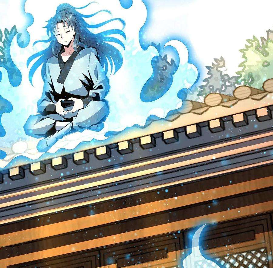 地球第一剑19话 互相送礼的两人