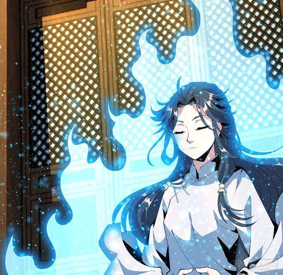 地球第一剑19话 互相送礼的两人