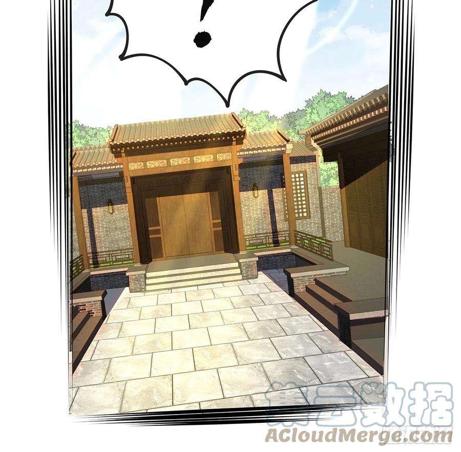 地球第一剑19话 互相送礼的两人