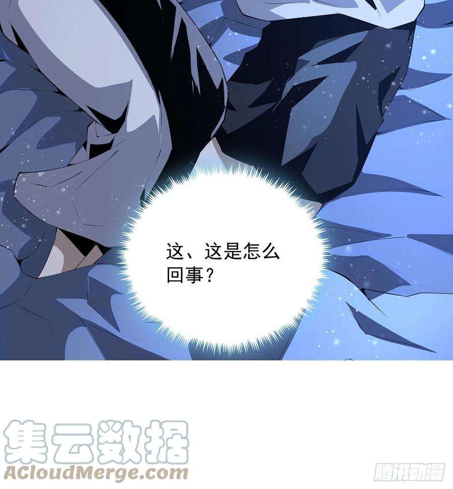 地球第一剑19话 互相送礼的两人